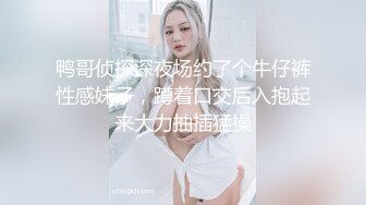 荷兰美女做爱姿势真多