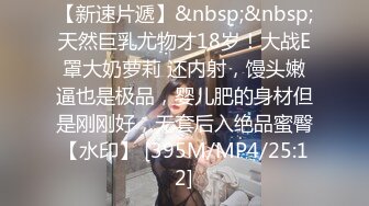 天美传媒TMW234搭讪大奶欲女