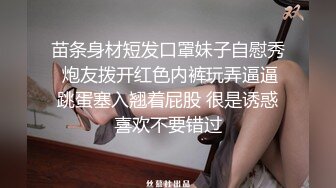 身材颜值巅峰，比女人还女人极品T【MUNSUOO】私拍~榨精紫薇啪啪分不清雌雄 (10)