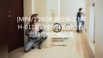 [MP4/121M]8/21最新 淫妻火辣辣怎么这么骚这白浆哗哗的超淫荡VIP1196