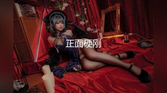 ⚫️⚫️极品反差露脸女神！推特福利姬【歆公主】高价1888定制私拍，长腿翘臀空姐网袜搔首弄姿掰逼挑逗