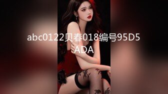 abc0122贝春018编号95D5ADA