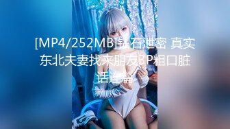 [MP4/ 1.65G]&nbsp;&nbsp; 御姐系新人网红美女自慰首秀，拨开丁字裤假屌猛插，圆润美臀翘起掰穴 娇喘呻吟很是诱惑