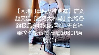 胸前漂亮纹身女神灵活舌头舔屌吸蛋，拉开窗帘窗边操，后入结实大屁股