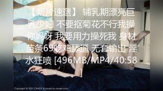 194_(sex)20230730_犀利蝦仁lfgc