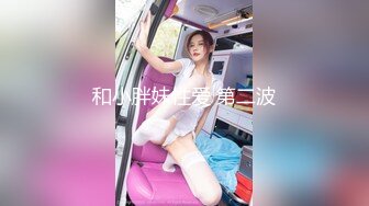 大象传媒 dx-016 开发性开关 体位学位一起毕业-momo