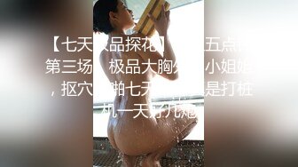 国产CD系列伪娘婷婷被各种性玩具玩弄小菊 挺着翘臀后入很是爽