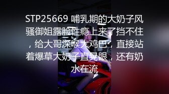 -约操身材颜值很不错的年轻美女 把男的弄生气了狠狠干她