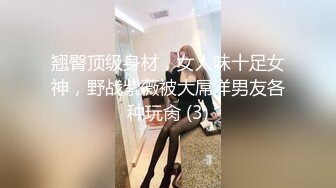 [MP4/ 1.24G] 纹身贫乳颜值美女带闺蜜一起玩，浴室洗澡跳蛋震动逼逼，闺蜜掰开嫩穴震动棒塞入