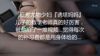 少女太淫荡了因为舔吸哥哥的鸡巴被发现送到看守所