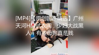 [MP4/170MB]探花伟哥酒店 约炮逼毛浓密性感的大学生兼职妹伟哥打桩机插到她喊疼无套内射