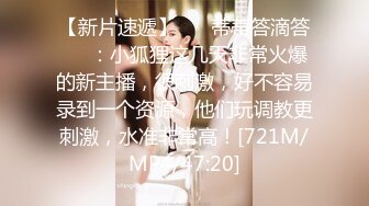 [MP4/ 489M]&nbsp;&nbsp;羞羞兔特辑 - 较小可爱萝莉女仆试图勾引我进入她的身体