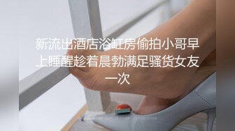 迷人的小少妇露脸黑丝情趣诱惑，狼友喜欢什么