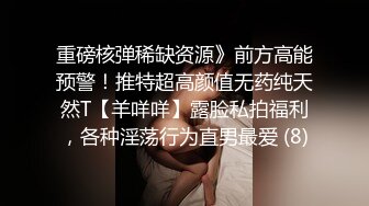 上帝视角TP淫乱又刺激的男女啪啪大波骚女情趣装先与一个男人搞过一会又来一个眼睛男玩3P清晰对白精彩