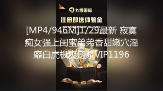 【国产AV首发❤️爱豆传媒】引领国产AV性爱新时尚ID5270