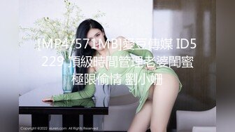 高颜值仙女【妖】Ts艾莉娜，经久耐看的脸蛋，谁不喜欢吗，两人十指缠绕，舔舐着鸡巴，约得值！