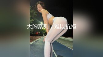 淫蕩情婦的激情取精