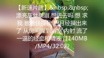 [MP4]STP26538 ?绿意盎然? 最新极品绿帽之我的淫荡人妻▌丽江夫妻▌遇见单男大肉棒异常兴奋 前后夹击肏穴爆口 淫乱性爱 VIP0600