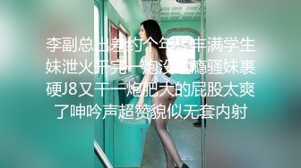 山西长治玩D奶妹子，可sm交换3p