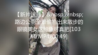 [MP4/ 532M]&nbsp;&nbsp;海角社区叔嫂乱伦我的骚嫂子得知嫂子又网赌输了好几万，生气的我疯狂蹂躏她各种爆操