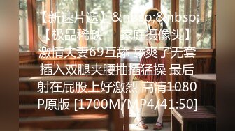 [MP4]STP24719 新晋探花佳作不断，极品外围小姐姐，明星脸模特身材，舔穴后入，鲍鱼菊花美乳一览无余 VIP2209