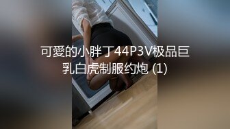 狂点映像CP-015时间暂停之巨乳泌尿科医师