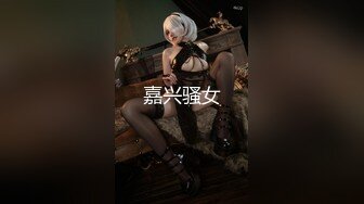 【硬核✿炸弹★稀少✿资源】推特优质超强调教大佬【奴隶物语】新奴兔兔羞耻露出篇~真空JK服夹着遥控跳蛋又爽又要忍着