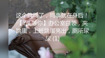 -精东影业JD023-为了婚房委曲求全 善良妹子犒劳单身哥哥