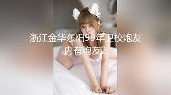 超巨乳女神『前田桃杏』I罩杯爆乳汗水淋漓 丰满追击高潮爆操 强番MSF-17