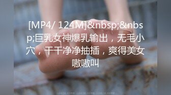 STP34288 性感反差小骚货 和闺蜜男友的秘密约会 感觉好刺激呀 心旷神怡 我和你女朋友谁更骚啊 HongKongCandy