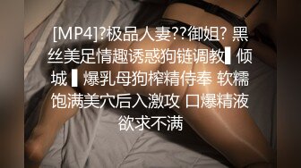 [MP4/ 2.04G] 这个粉嫩嫩小美女真是会玩啊 脱光光躺在酒店的床上 尽力张开笔直大长腿逼穴清晰诱人