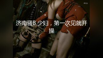 《顶级震撼㊙️极品骚婊》最新流出万狼求购OnlyFans地狱调教大师【dogmaster】私拍完结~多种刺激玩法吃精双通露出阴门大开 (8)