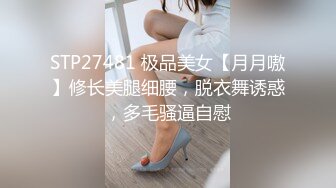 【新片速遞】&nbsp;&nbsp;9月新流出❤️私房大神极品收藏❤️商场女厕全景后拍系列⭐⭐⭐几个逼很大的年轻妹子[827MB/MP4/39:11]