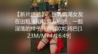 [MP4/ 785M]&nbsp;&nbsp;龟奴老公鸡巴不行想把老婆送给兄弟玩喜欢看着老婆被别的男人操