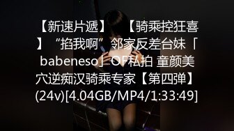 [MP4/ 962M] 和极品清秀小美女一起散步看着那曼妙肉体苗条大长腿实在忍不住掏出鸡巴叫她吸吮