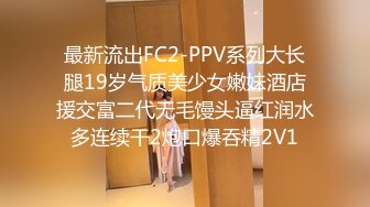 大胆坑神潜入国内某茶馆女卫生间固定视角连续偸拍多位店员和顾客方便皮靴美女的蕾丝透明内内太惹火了