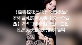 国产麻豆AV 麻豆US LAA0043 金发尤物泳池性爱 Madison Summers