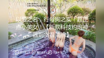 酒店淫乱4P，风骚两个人妻，争奇斗艳无套内射，精彩淫荡必看