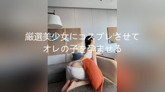 【新速片遞】 【清纯女神❤️重磅】秀人网超清纯新人嫩模『谢小蒽』首发作品超大尺度 电动鸡巴真实进入玩穴 完美露鲍 高清1080P版 [1550M/MP4/02:52]