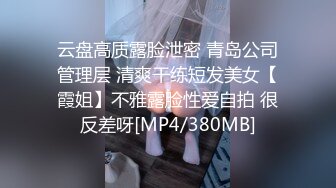 2024年新流出，【抖音福利】苗条少妇，6万粉丝，【刘女士】性爱啪啪扣穴自慰特写，风情万种勾人的小少妇 (1)