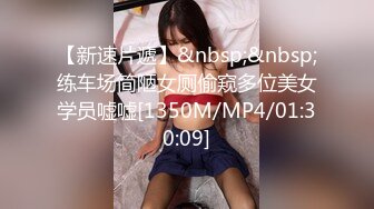 [MP4/226MB]麻豆传媒MKY-WM-07下属觊觎我的黄金单身屌-韩棠