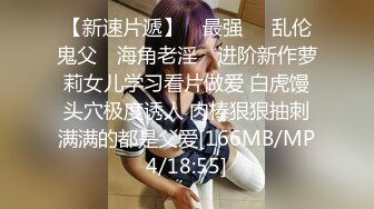 EMYH004 爱神传媒 同城约会 圆了我的女仆性幻想 温芮欣