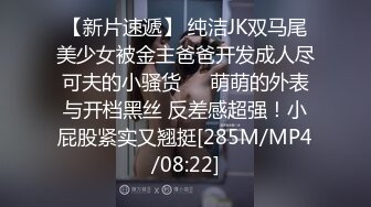 STP30019 國產AV 起點傳媒 性視界傳媒 XSJKY036 逮到機會操上心愛嫂子的小騷逼 孟若羽