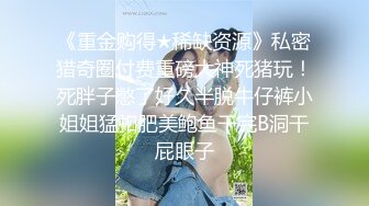 猥琐小哥欠下巨额债务无法偿还下药迷翻小女友叫来债主一起操