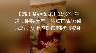 91KCM-023.胡静.迷奸哥哥的漂亮人妻.91制片厂