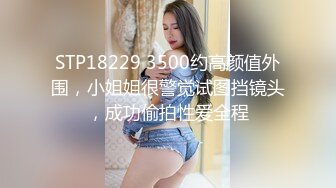 [MP4/ 1.26G] 少女爱装纯，逼逼粉嫩没有毛毛身材很好的小学妹跟小哥激情啪啪，让小哥草嘴深喉