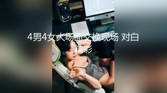 《最新宅男✿精品福利》✿青春无敌✿萝莉风可盐可甜极品反差美少女【艾米】微露脸私拍被黄毛富二代调教各种肏内射