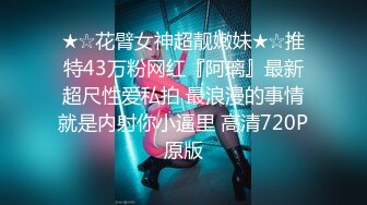 国产AV 杏吧 打桩机技术哪家强 黑人RAP舔逼王 小月