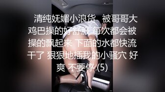 @Stripchat站 主播 『CNmode』『暖暖』 (86)