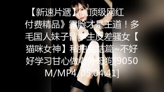 [MP4/1.3G]當下熱門的巨乳女神與腹肌男友互舔騎乘激情啪啪／豐臀亞裔LexisCandy飢渴難耐揉玩美鮑主動求肏等 720p